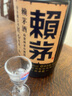 賴茅 傳承藍(lán) 醬香型白酒 53度 500ml 單瓶裝（新老包裝隨機(jī)發(fā)貨） 曬單實(shí)拍圖