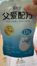 簡(jiǎn)愛(ài)父愛(ài)配方 兒童酸奶0%蔗糖原味100g*6袋 無(wú)蔗糖寶寶酸奶早餐下午茶 曬單實(shí)拍圖