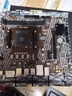 AMD銳龍R7 5700G+微星 A520M-A PRO主板 CPU板U套裝 曬單實(shí)拍圖