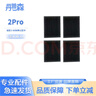 丹普森適配小米米家除螨儀2Pro濾芯E401CN濾網(wǎng)耗材配件 主機棉4個(gè)（吸風(fēng)口過(guò)濾棉） 曬單實(shí)拍圖