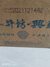 水井坊 典藏 52度 500ml*6瓶 整箱裝 濃香型白酒  曬單實(shí)拍圖