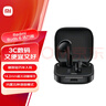 小米（MI）Redmi Buds 6 活力版 藍牙耳機 30小時(shí)長(cháng)續航 適用于安卓蘋(píng)果手機 黑色 曬單實(shí)拍圖