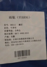 雨航（YUHANG）騎行雨衣雨披單人電動(dòng)車(chē)男女成人電瓶車(chē)雨衣 淺藍色 曬單實(shí)拍圖