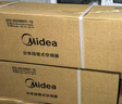 美的空調(diào) 大1.5匹 新一級(jí)能效 酷省電2025款 變頻冷暖  國(guó)家補(bǔ)貼20% 壁掛式掛機(jī) KFR-35GW/N8KS1-1Q 曬單實(shí)拍圖