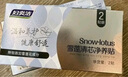 婦炎潔雪蓮草本護墊私密護理墊凈養貼植萃養護貼便攜衛生巾護理貼2貼*8 曬單實(shí)拍圖