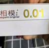 相模sagami超薄原裝進(jìn)口避孕套0.01mm5只裝 聚氨酯套套男用5只裝 曬單實(shí)拍圖