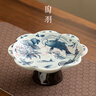 陶羽復古中式糕點(diǎn)盤(pán)小號精致茶點(diǎn)盤(pán)高腳點(diǎn)心盤(pán)干果碟甜品盤(pán)陶瓷果盤(pán) 花瓣青花果盤(pán)-盤(pán)花 曬單實(shí)拍圖