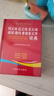 同義詞近義詞反義詞組詞造句多音多義字詞典中小學(xué)生工具書(shū)多全功能詞典新華字典現代漢語(yǔ)詞典語(yǔ)文學(xué)習輔導書(shū) 華語(yǔ)教學(xué)出版社 曬單實(shí)拍圖