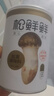 松鮮鮮 松茸調味料400g【減鈉29% 0添加】可代替鹽雞精味精炒菜煲湯調味 曬單實(shí)拍圖