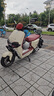 臺鈴電動(dòng)車(chē)【門(mén)店自提】超能S·蒼穹電動(dòng)摩托車(chē)72V石墨烯長(cháng)續航電摩APP互聯(lián)高端時(shí)尚踏板 請到店選購顏色 曬單實(shí)拍圖