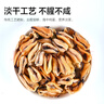 海藻媽媽淡曬青口貝干250g/袋 淡菜干青口貝干海虹干源頭直發(fā) 海鮮干貨 曬單實(shí)拍圖