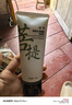 水兮（SHUIXI） 水兮洗面奶菩提氨基酸潔面乳深層清潔水潤清爽潔面乳混油男女 水兮氨基酸洗面奶 100g 3.0版本 曬單實(shí)拍圖
