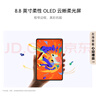 HUAWEI MatePad Mini 華為平板電腦 8.8英寸小平板 大手機(jī) OLED屏  SIM卡版 可通話(huà) 12GB+256GB雪域白 曬單實(shí)拍圖