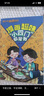 漫畫(huà)趣味小四門(mén)+文化常識啟蒙書(shū)全套2冊京東正版圖書(shū) 漫畫(huà)版小學(xué)生科普繪本書(shū)籍課外閱讀必讀書(shū)單中華文化1000問(wèn) 物理化學(xué)地理生物啟蒙書(shū)兒童趣味百科全書(shū) 中小學(xué)生課外閱讀必讀書(shū)籍兒童書(shū)故事 曬單實(shí)拍圖