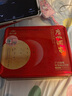 廣州酒家 好事成雙月餅禮盒650g 雙蛋黃蓮蓉廣式中秋節送禮企業(yè)團購老字號 曬單實(shí)拍圖