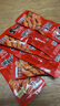 薩啦咪（Salami）醬香味精品鴨舌頭500g散稱(chēng)袋裝 溫州特產(chǎn)熟食鹵味小吃休閑零食 曬單實(shí)拍圖