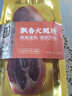 金字 金華火腿中上方切塊 浙江特產(chǎn)  煲湯熟食臘味火腿肉  288g/塊 曬單實(shí)拍圖