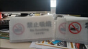 禁止吸煙標識桌牌定制亞克力警示牌請勿提示牌立牌擺臺牌子 新款禁止吸煙（白色雙面三角牌） 7x14cm 曬單實(shí)拍圖