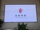 室內全彩LED顯示屏酒吧大屏幕廣告屏會(huì )議展廳商用無(wú)縫拼接電子屏幕墻 室內LED全彩無(wú)縫P1.25 1㎡ 曬單實(shí)拍圖