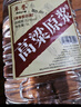 卓譽【私藏高粱酒】52度純糧食酒5L桶裝白酒清香型泡酒專用酒自飲原漿 曬單實拍圖