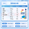 三元【新鮮日期】特品純牛奶250ml*24盒  100%生牛乳 中秋送禮 曬單實(shí)拍圖