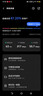 聯(lián)通隨身wifi6無(wú)線(xiàn)移動(dòng)wifi免插卡無(wú)線(xiàn)網(wǎng)卡便攜式熱點(diǎn)車(chē)載隨行校園網(wǎng)絡(luò )4G路由器全國通用流量2025款M6 曬單實(shí)拍圖