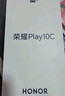 榮耀Play10C 5G AI手機 6000mAh高能電池 360°整機抗摔防水 AI 一鍵直達 6+128 天海青 國家補貼 曬單實(shí)拍圖