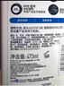 適樂膚（CeraVe）保濕潤膚乳473ml【加贈30ml】套裝修護屏障乳液面霜身體乳C乳 曬單實拍圖