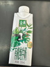 伊利金典有機全脂純牛奶250ml*20盒 夢(mèng)幻蓋(旋蓋)中秋送禮盒裝  6月產(chǎn) 曬單實(shí)拍圖