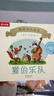 大師經(jīng)典翻翻書(shū) 橡樹(shù)林的故事（8冊）1歲+低齡幼兒?jiǎn)⒚?認知翻翻書(shū) 禮盒精裝 附贈貼紙  可點(diǎn)讀 樂(lè )樂(lè )趣繪本睡前故事課外書(shū)自主閱讀省錢(qián)卡 曬單實(shí)拍圖