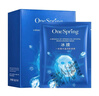 一枝春（OneSpring）冰晶潤膚面膜補水滋潤清涼冰爽保濕護膚水潤嫩膚冰膜面膜 冰膜30gx20片（新） 曬單實(shí)拍圖