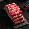 1號會(huì )員店 澳洲原切牛肉卷 肥牛卷 火鍋食材 燒烤食材 牛肉生鮮 凈重2斤 曬單實(shí)拍圖