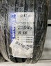 米其林（MICHELIN）汽車(chē)輪胎 225/45R18 95Y 浩悅五代 Primacy 5 適配速騰/奔馳/凌度 曬單實(shí)拍圖