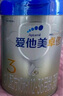 愛他美（Aptamil）卓傲幼兒配方奶粉3段（12—36月齡）800g*6罐  愛他美卓傲 曬單實(shí)拍圖