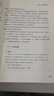 張慶軍經(jīng)方全集3冊 打開(kāi)經(jīng)方這扇門(mén)+經(jīng)方講習錄+經(jīng)方講習錄（二） 中醫臨床經(jīng)方醫案 曬單實(shí)拍圖