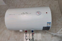 萬(wàn)和（Vanward）【小白云T4】40升電熱水器家用儲水式?2200W速熱節能出租屋小型專(zhuān)利防電墻保護國家補貼15% 曬單實(shí)拍圖