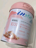 麥德氏IN-KAT貓咪0乳糖羊奶粉禮盒裝200g*2成幼貓羊奶粉貓咪速溶不凝塊 曬單實(shí)拍圖