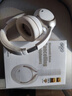 QCY H3 Pro 主動降噪頭戴藍(lán)牙耳機 50dB 重低音無線耳麥?zhǔn)謾C聽力超長待機三角洲行動電競  白色 曬單實拍圖