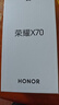 榮耀X70 12+512 幻夜黑  金標十面抗摔 80W無(wú)線(xiàn)超級快充 IP69防水 榮耀綠洲護眼屏 AI手機 國家補貼 曬單實(shí)拍圖