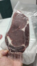 淳鮮四季 原切谷飼眼肉牛排凈重1kg 短谷 安格斯牛肉生鮮牛扒 曬單實(shí)拍圖