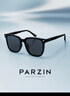 帕森（PARZIN）偏光太陽(yáng)鏡 范丞丞款男女通用潮搭眼鏡開(kāi)車(chē)防曬駕駛墨鏡男PZ92120 曬單實(shí)拍圖