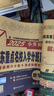 廣東重點(diǎn)名校入學(xué)分班真卷2025廣東十大名校招生真卷語(yǔ)文數學(xué)英語(yǔ) 廣東重點(diǎn)名校入學(xué)分班真卷數學(xué)語(yǔ)文英語(yǔ) 小升初小學(xué)畢業(yè)升學(xué)真題詳解模擬真卷 2025版【語(yǔ)文+數學(xué)+英語(yǔ)】 曬單實(shí)拍圖