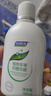 婦炎潔女性私處護(hù)理液清潔液本草抑菌祛味清洗液380ml*2瓶贈(zèng)沖洗器 曬單實(shí)拍圖
