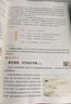 一本中考滿(mǎn)分作文100篇 2026版初中生優(yōu)秀作文素材積累寫(xiě)作技巧萬(wàn)能模板七八九年級精選高分真題范文 曬單實(shí)拍圖