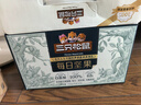 三只松鼠每日堅果純堅果750g 堅果零食禮盒開(kāi)心果核桃腰果 團購送禮 曬單實(shí)拍圖