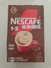 雀巢（Nestle）【樊振東同款】1+2特濃低糖*速溶咖啡三合一沖調飲品90條1170g 曬單實(shí)拍圖