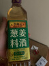 李錦記 蔥姜料酒 500ml 甄選3年陳黃酒 去腥增香 一級谷物釀造 小炒燜燉 曬單實(shí)拍圖
