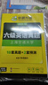 新版2025.12英語(yǔ)六級真題 淘金式詳解六級英語(yǔ)真題 華研外語(yǔ)6級歷年真題 含2025年6月真題試卷 大學(xué)CET6級模擬試卷預測聽(tīng)力閱讀翻譯寫(xiě)作詞匯語(yǔ)法基礎訓練 六級備考資料 2025.12淘金式詳 曬單實(shí)拍圖
