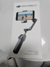 大疆 DJI Osmo Mobile 7P 全場(chǎng)景跟拍手機穩定器OM7智能跟拍直播vlog手持自拍桿拍攝神器 曬單實(shí)拍圖