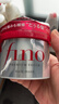 FINO芬濃透潤美容液套裝洗發(fā)露550ml+護發(fā)素550ml+紅罐發(fā)膜230g正品 曬單實(shí)拍圖